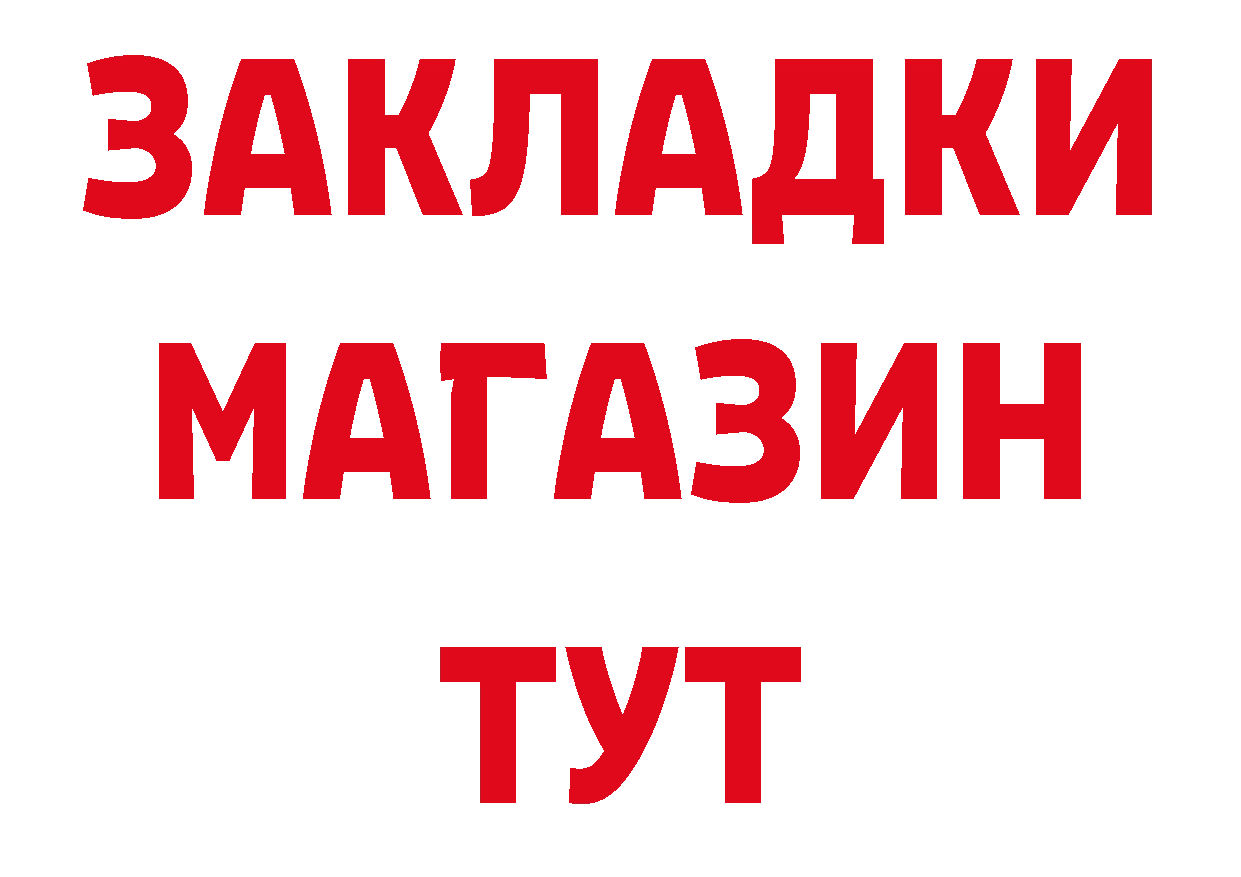 Продажа наркотиков дарк нет состав Приволжск